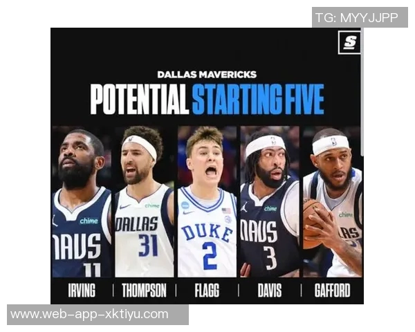 帕金斯预测独行侠将成为盖帽和防守双料冠军球队