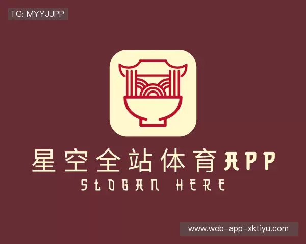 发现星空体育app